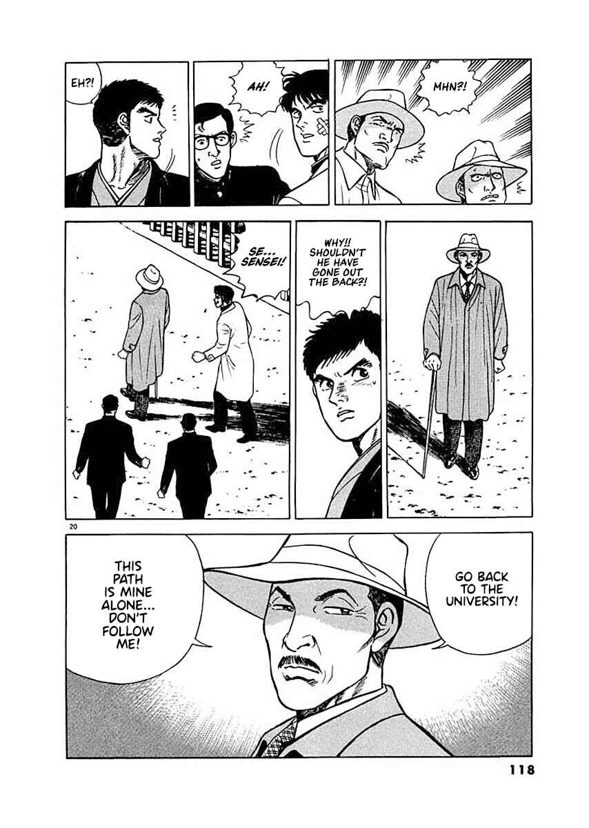 Page 20 Chapter 5 Ryuu: Ron