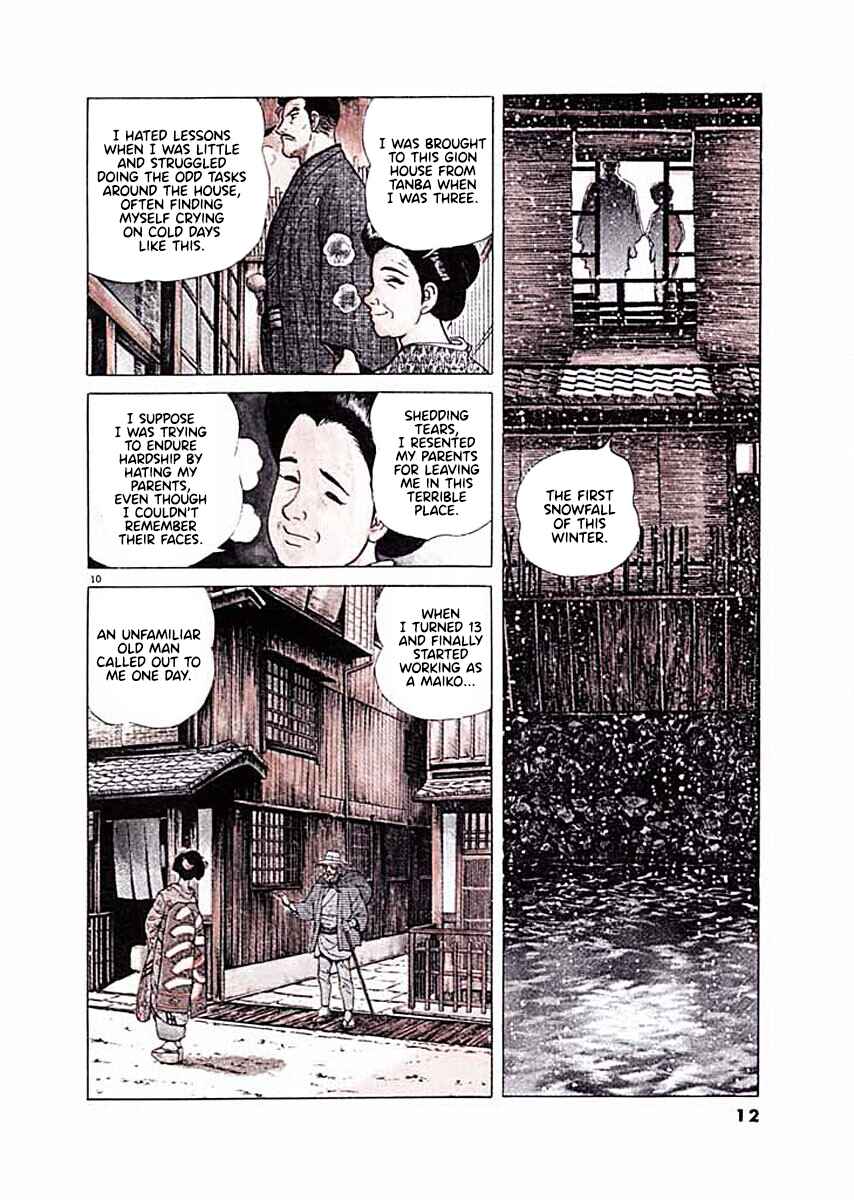 Page 13 Chapter 1 Ryuu: Ron