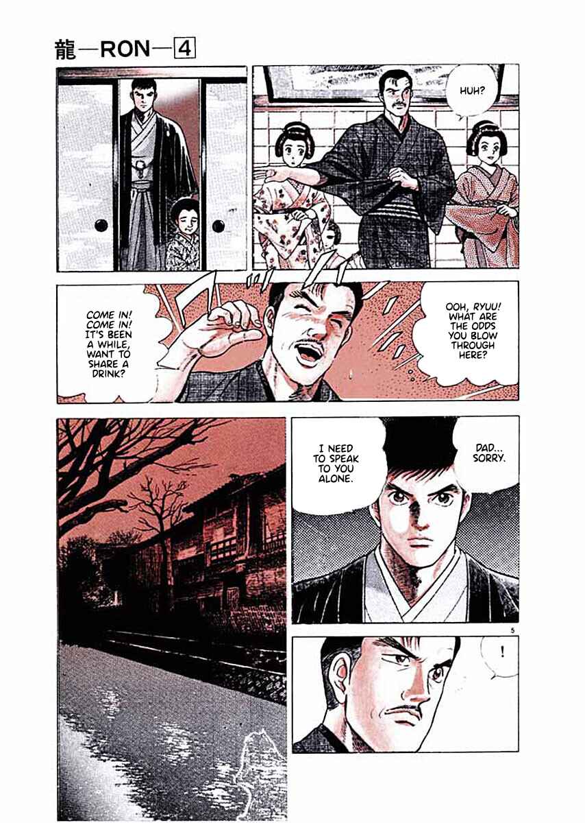 Page 8 Chapter 1 Ryuu: Ron