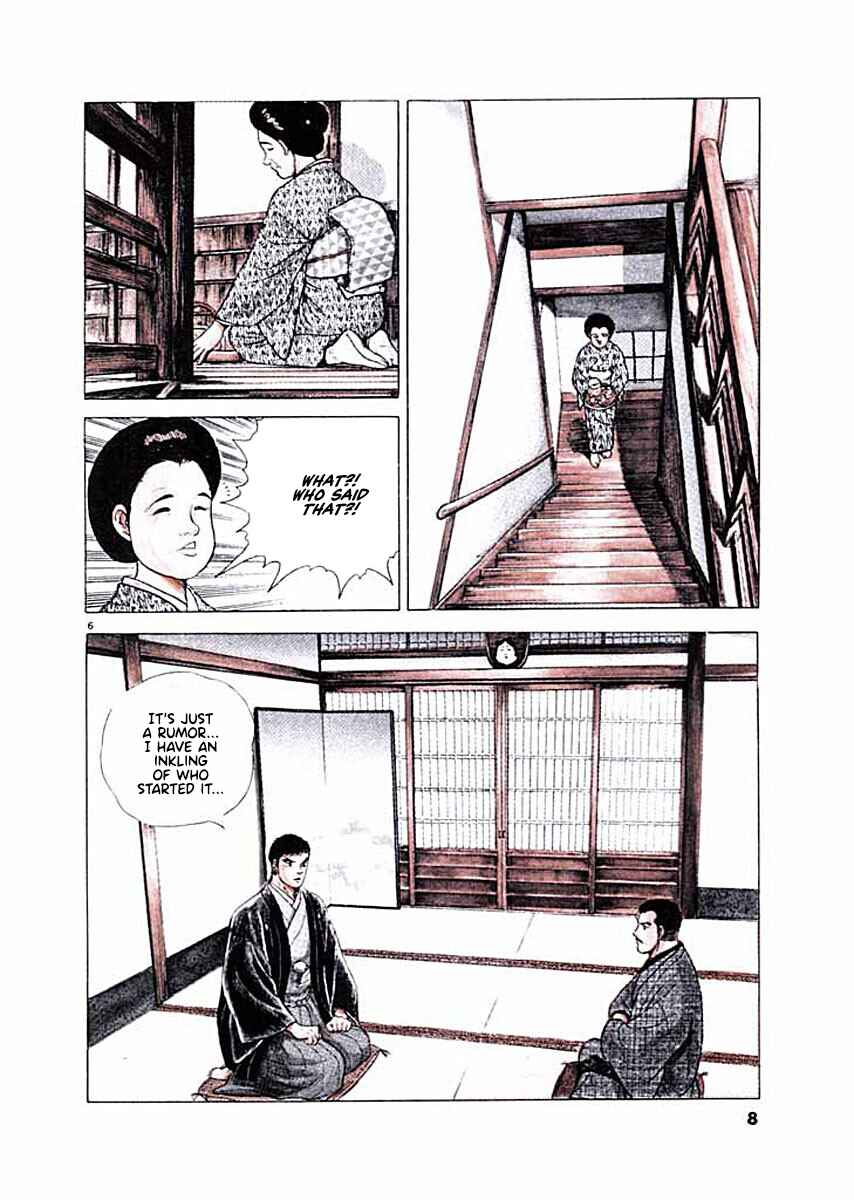 Page 9 Chapter 1 Ryuu: Ron