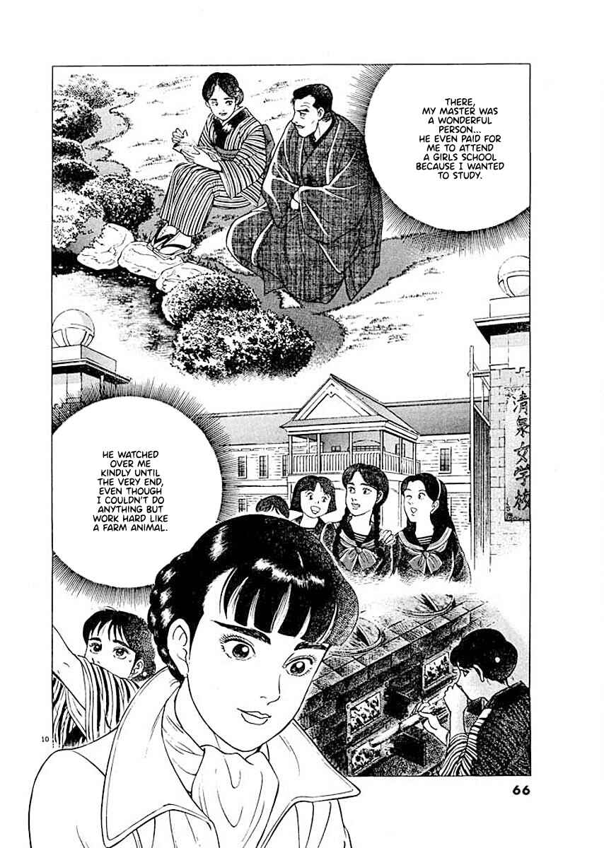 Page 10 Chapter 3 Ryuu: Ron