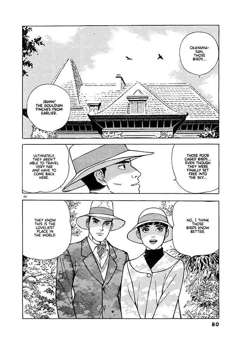 Page 24 Chapter 3 Ryuu: Ron