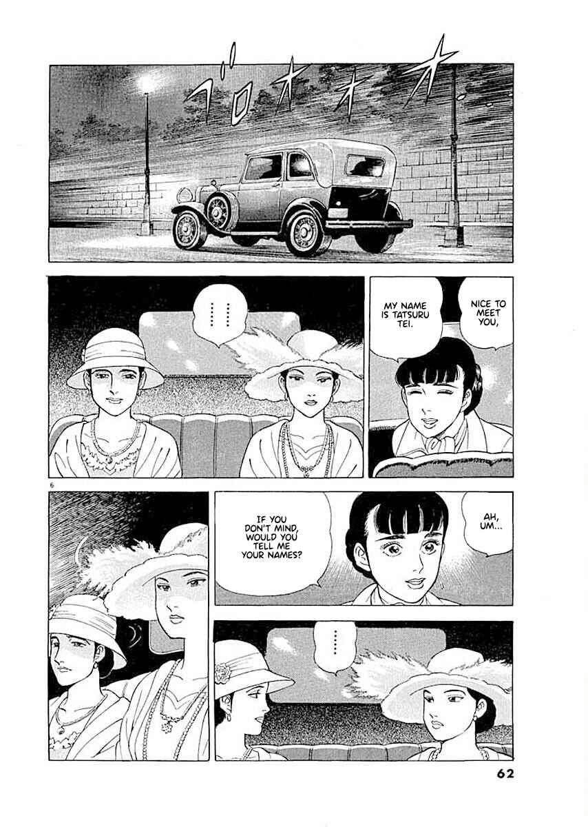 Page 6 Chapter 3 Ryuu: Ron