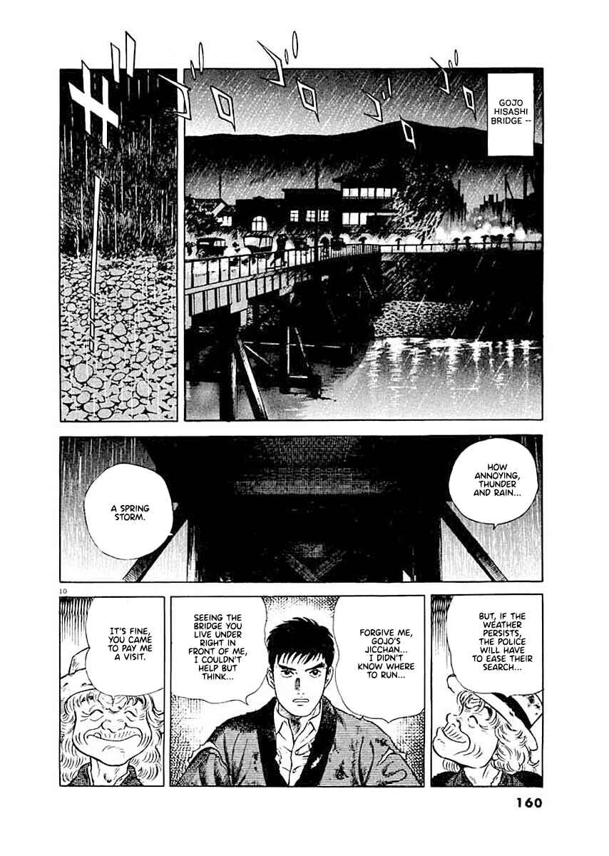 Page 10 Chapter 7 Ryuu: Ron