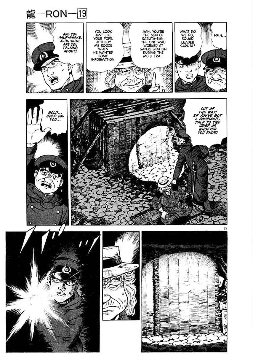 Page 15 Chapter 7 Ryuu: Ron