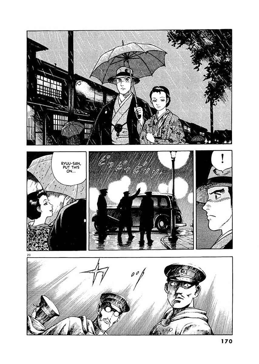 Page 20 Chapter 7 Ryuu: Ron