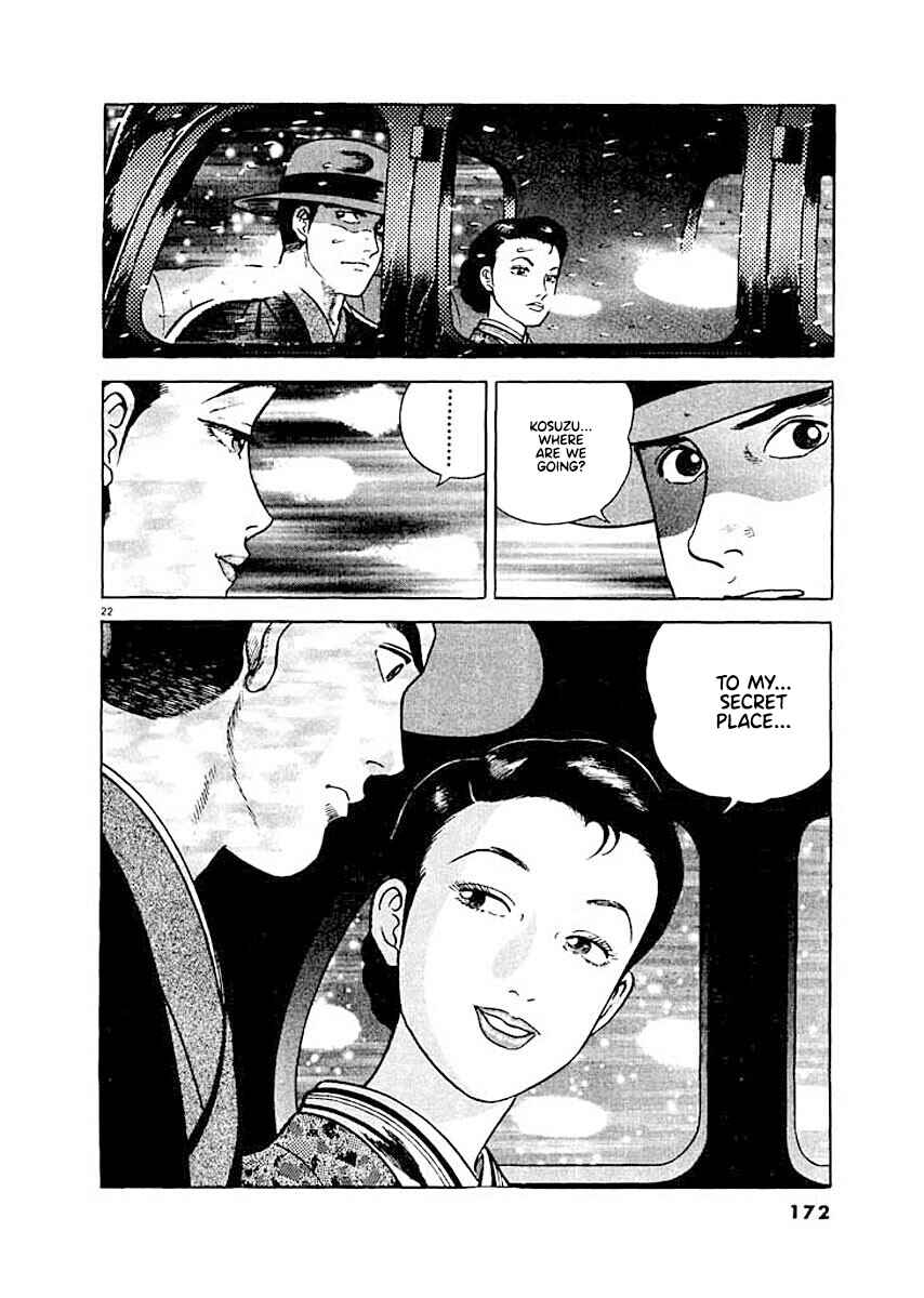 Page 22 Chapter 7 Ryuu: Ron
