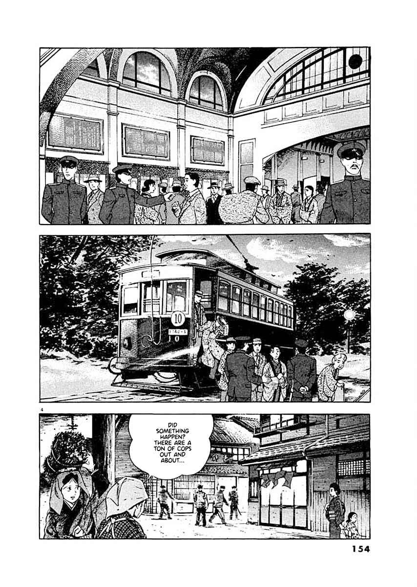 Page 4 Chapter 7 Ryuu: Ron