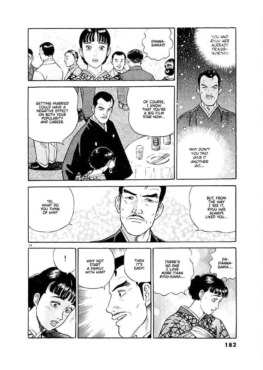 Page 14 Chapter 8 Ryuu: Ron