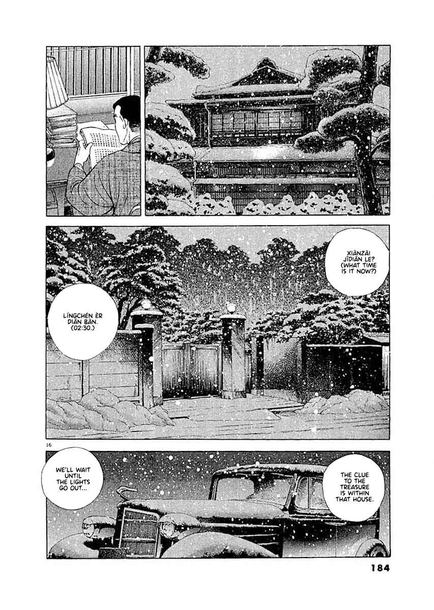 Page 16 Chapter 8 Ryuu: Ron