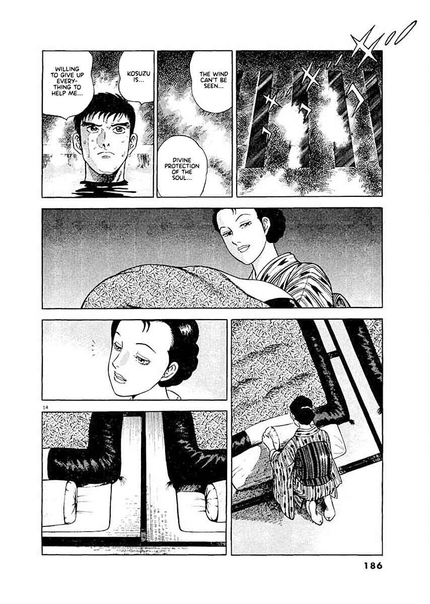 Page 14 Chapter 8 Ryuu: Ron