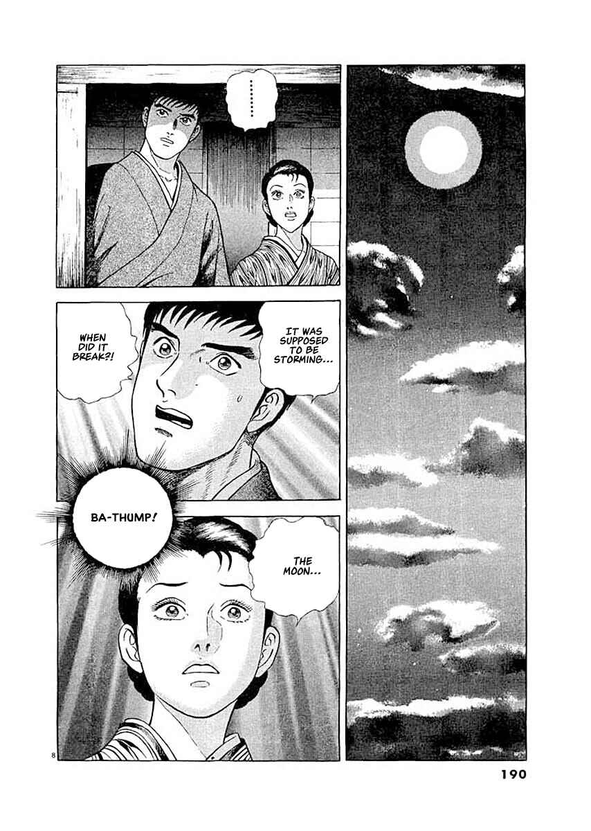 Page 18 Chapter 8 Ryuu: Ron