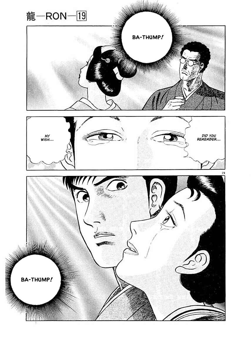 Page 19 Chapter 8 Ryuu: Ron