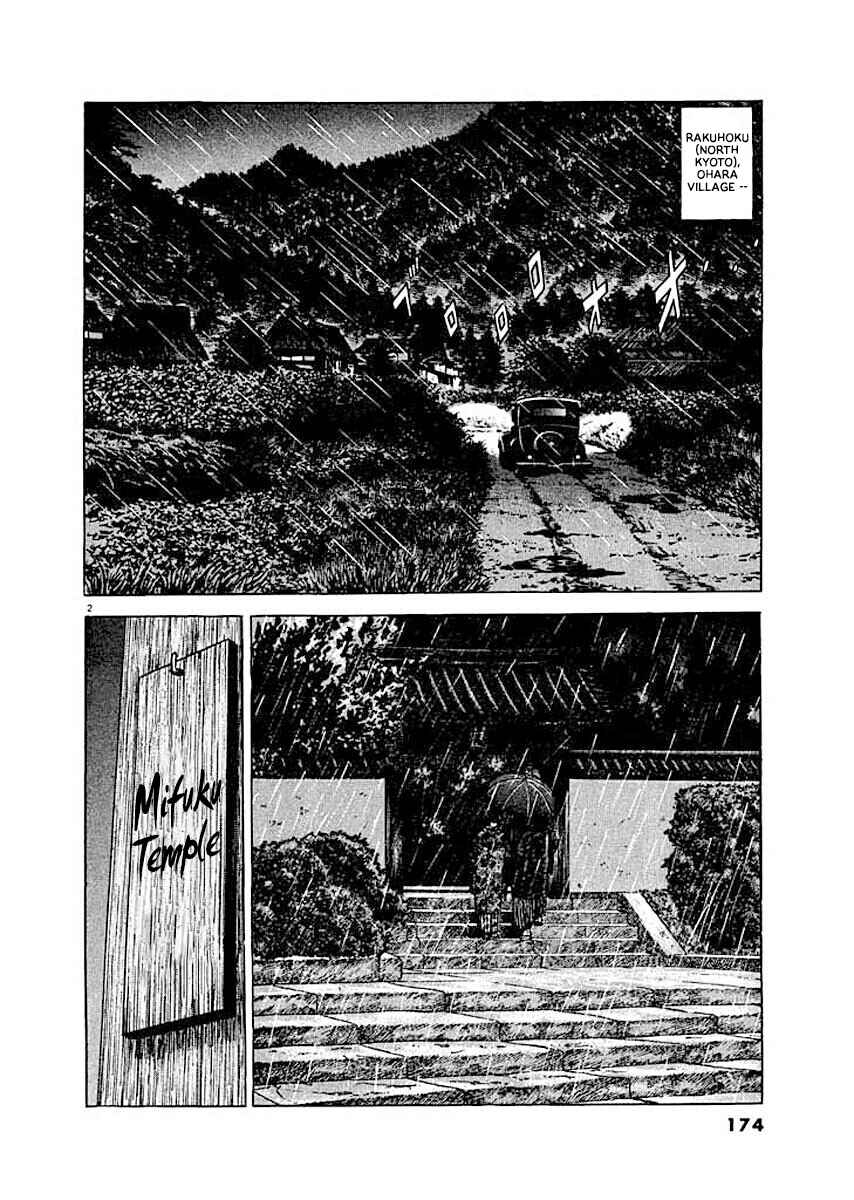 Page 2 Chapter 8 Ryuu: Ron
