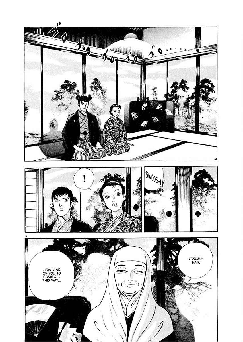 Page 4 Chapter 8 Ryuu: Ron