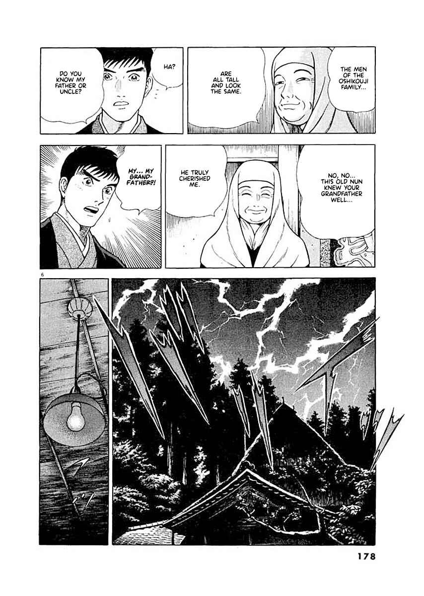 Page 6 Chapter 8 Ryuu: Ron