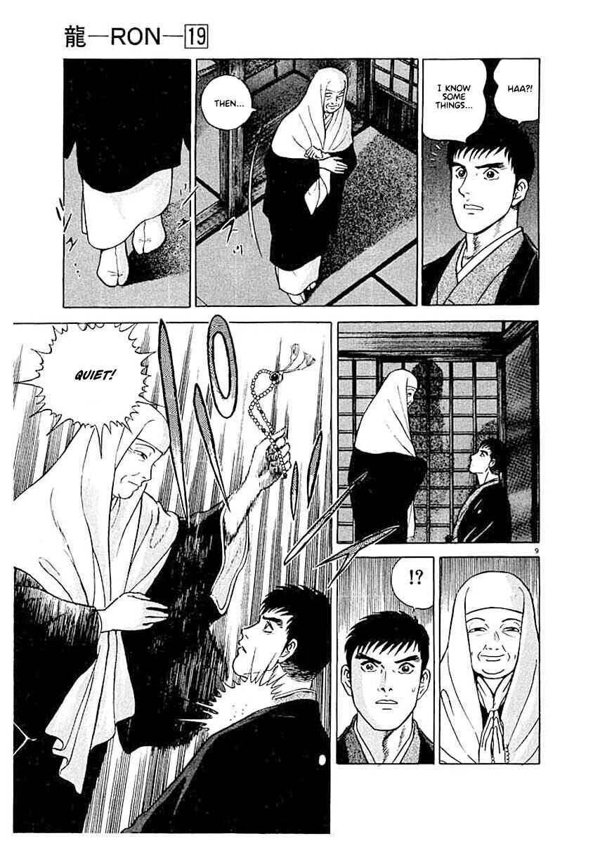 Page 9 Chapter 8 Ryuu: Ron