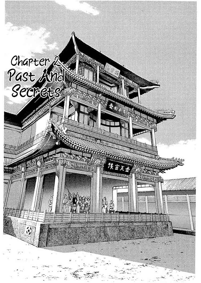 Page 1 Chapter 2 Ryuu: Ron