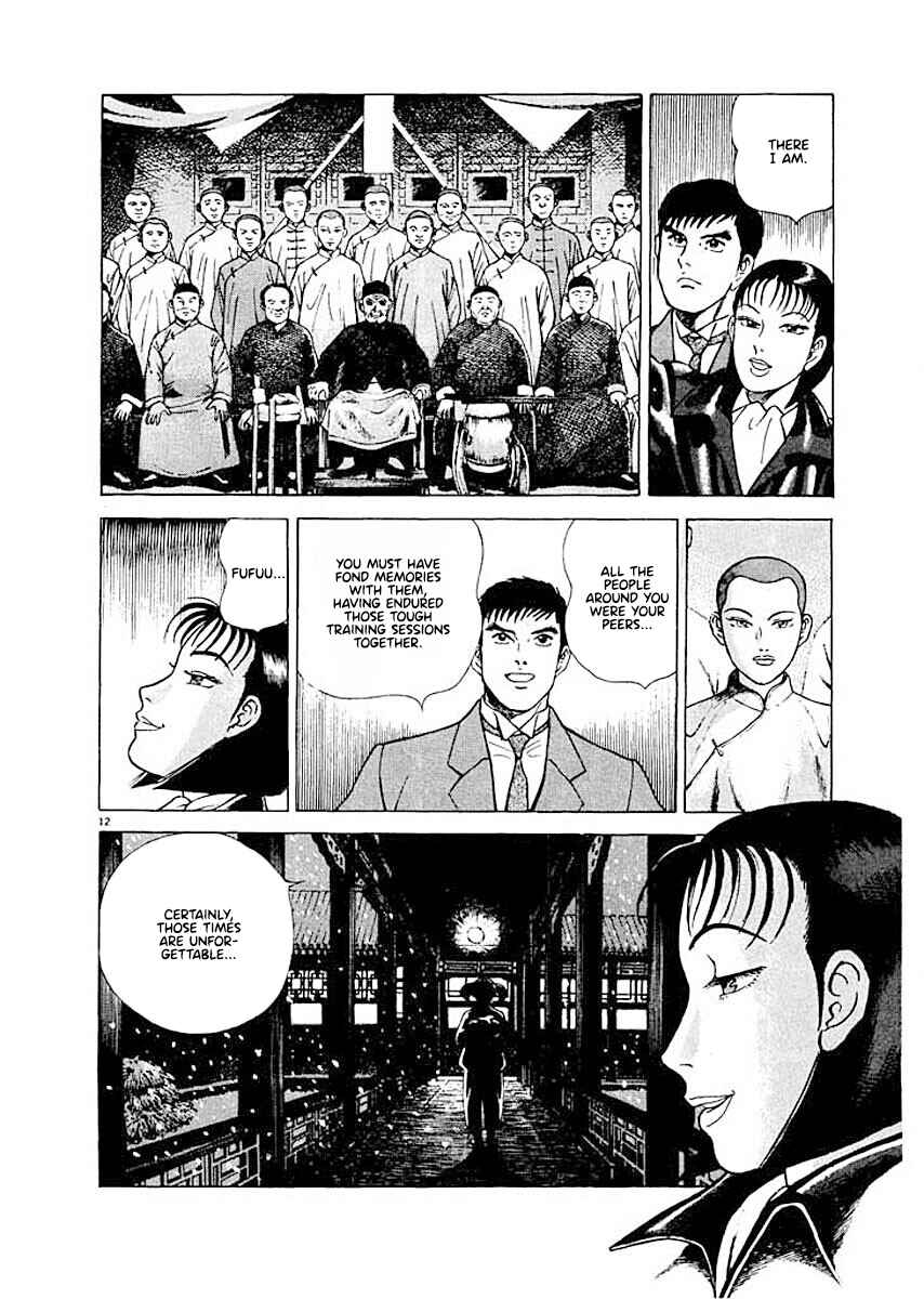 Page 11 Chapter 2 Ryuu: Ron