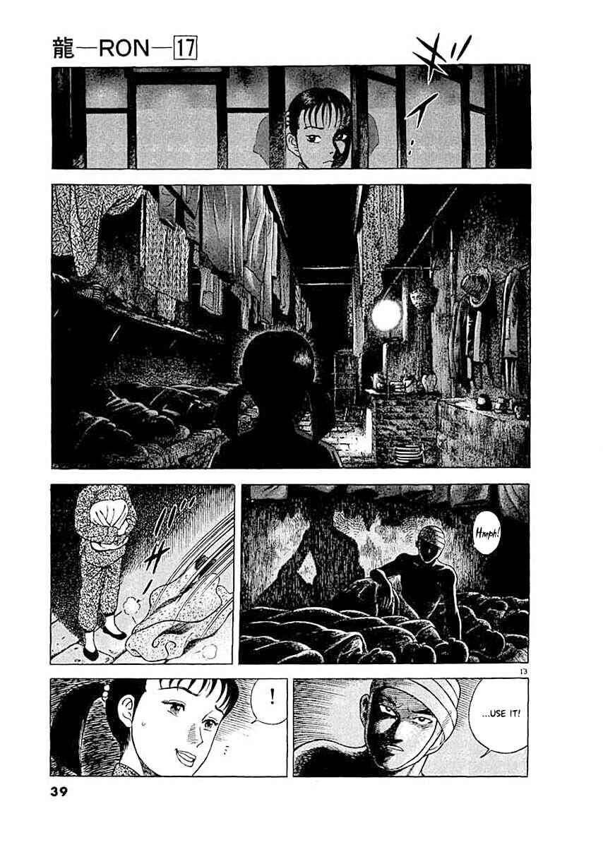Page 12 Chapter 2 Ryuu: Ron