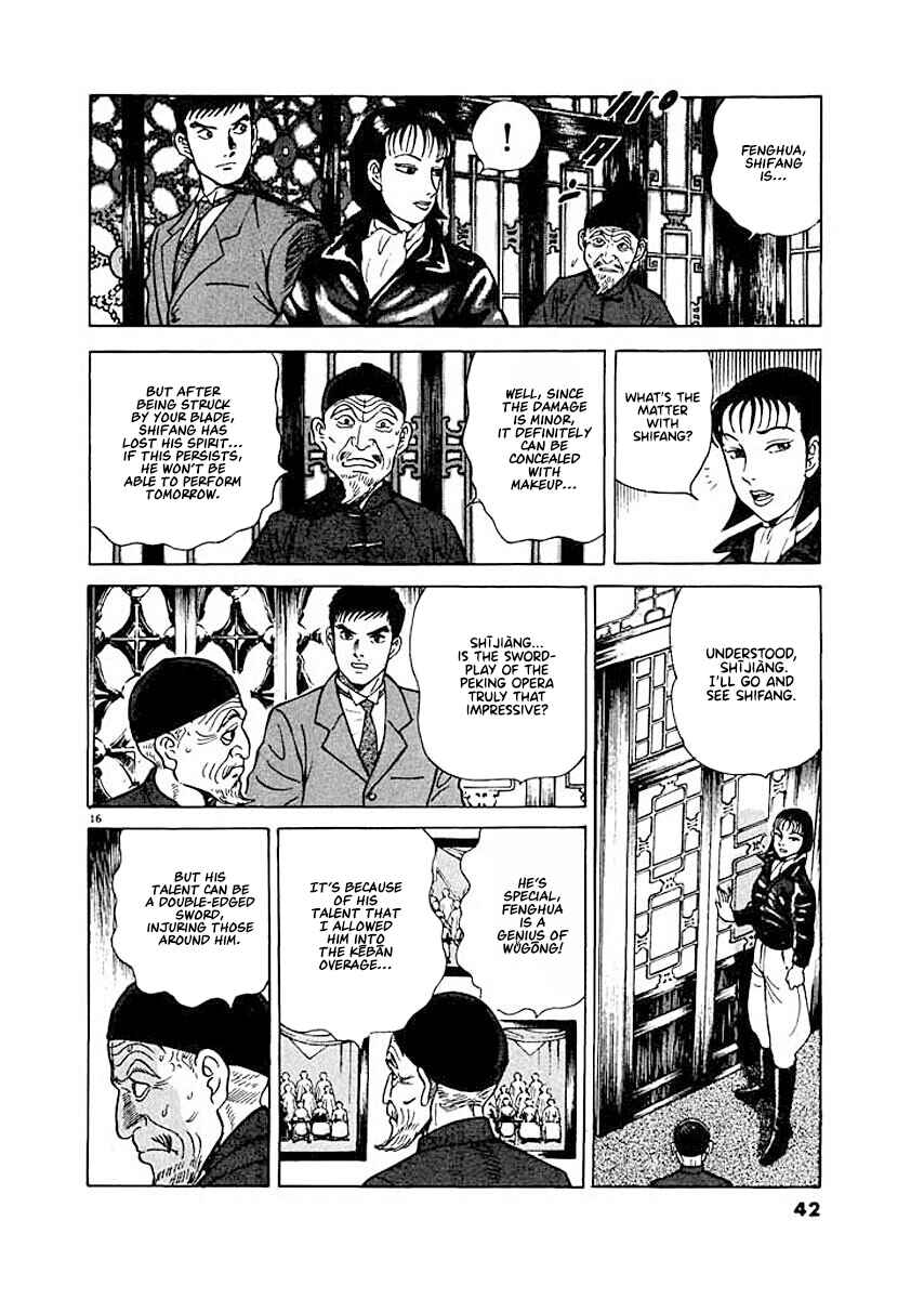 Page 15 Chapter 2 Ryuu: Ron