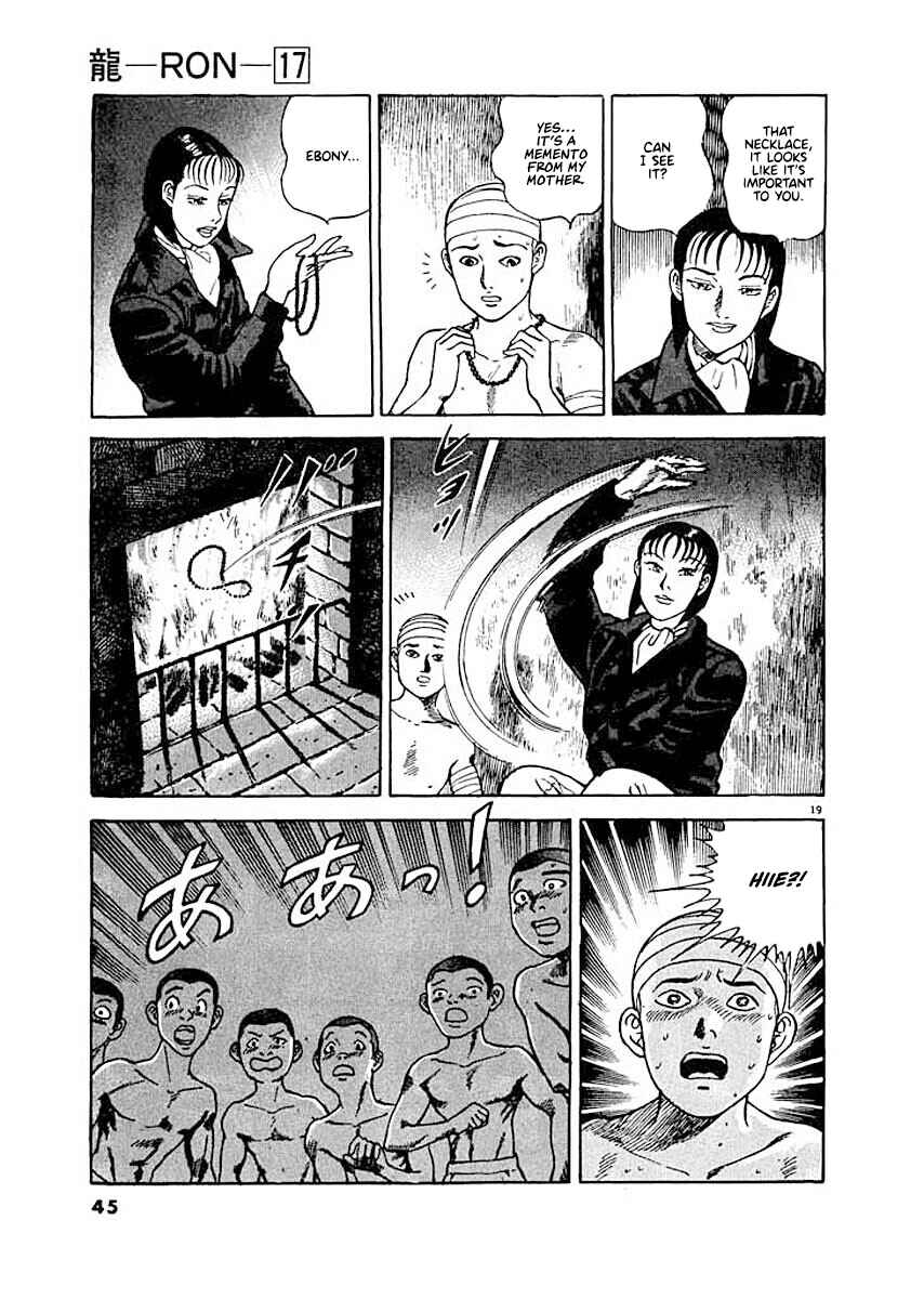 Page 18 Chapter 2 Ryuu: Ron