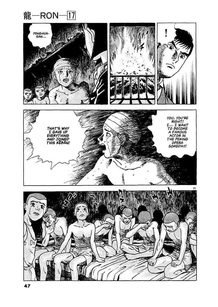 Page 20 Chapter 2 Ryuu: Ron