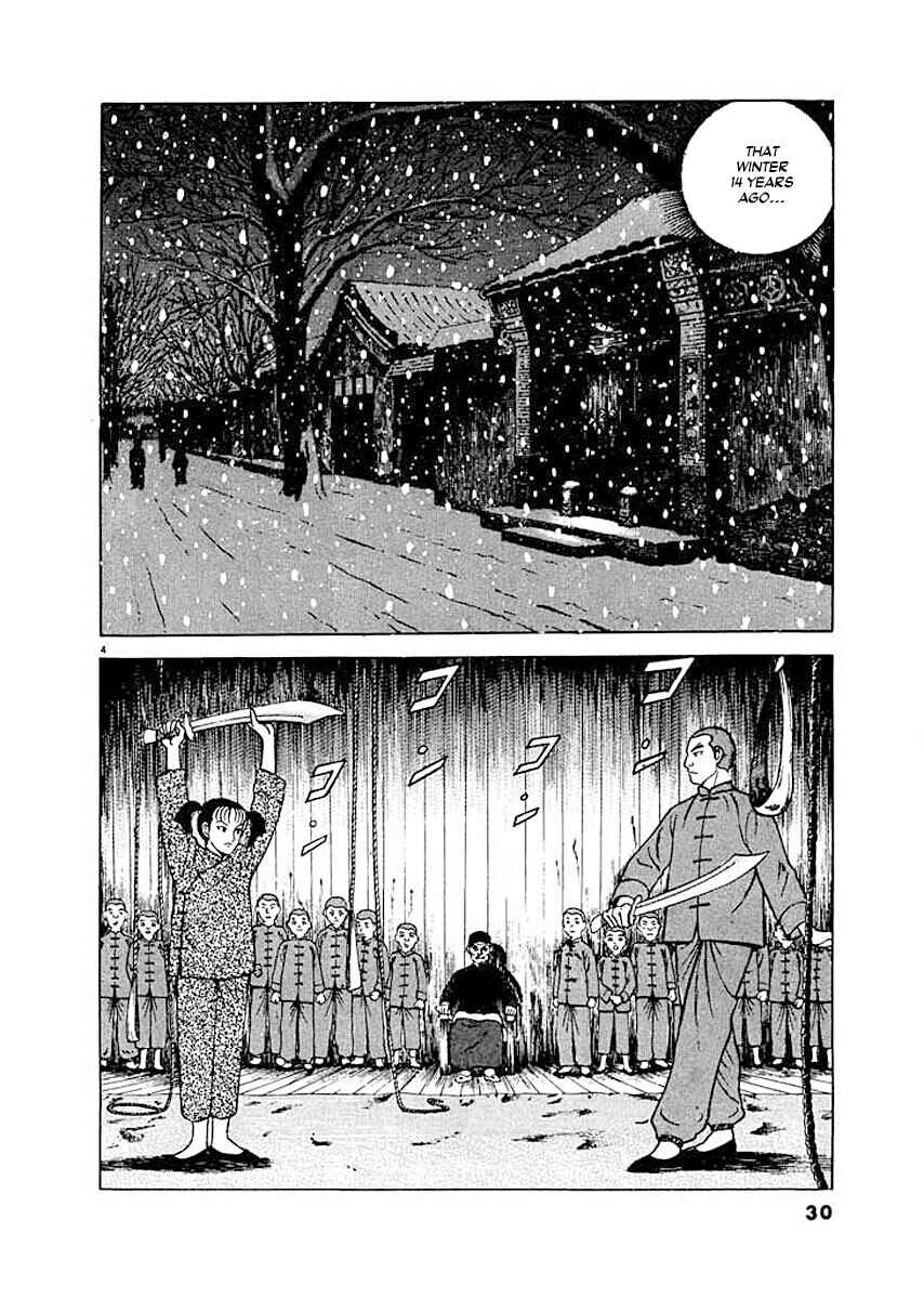 Page 3 Chapter 2 Ryuu: Ron