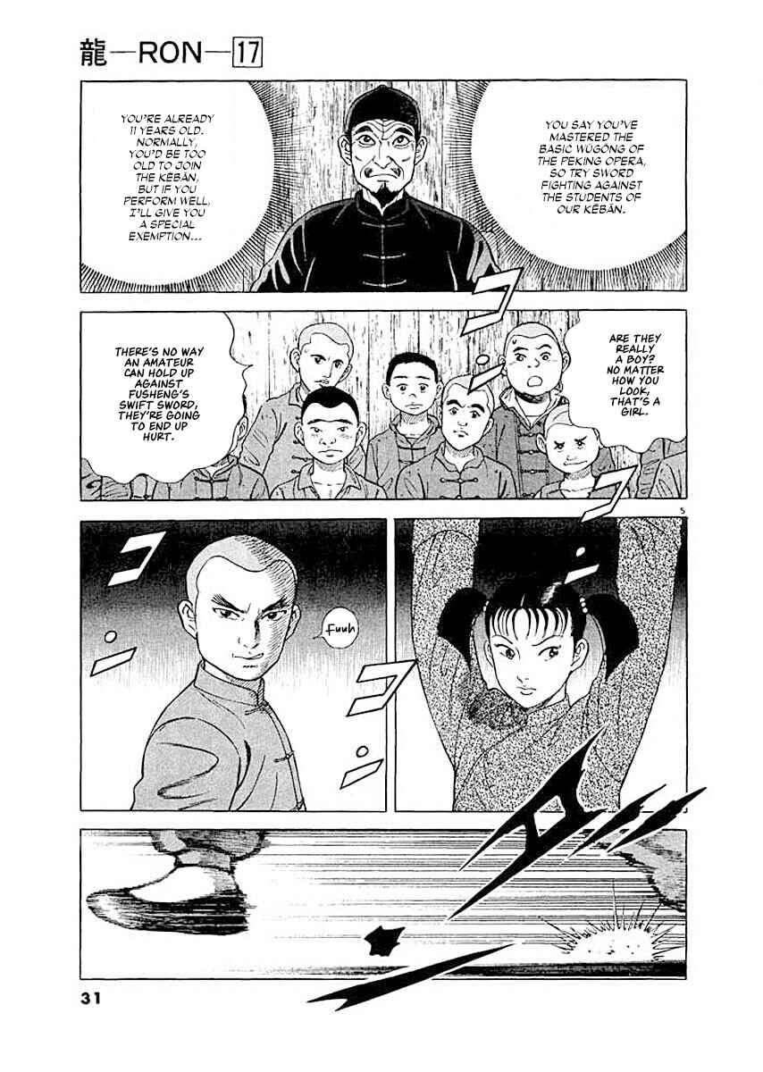 Page 4 Chapter 2 Ryuu: Ron