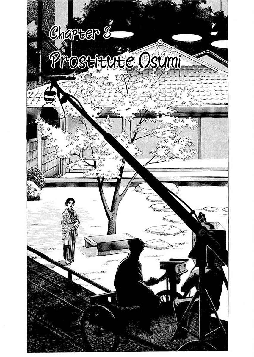 Page 1 Chapter 3 Ryuu: Ron