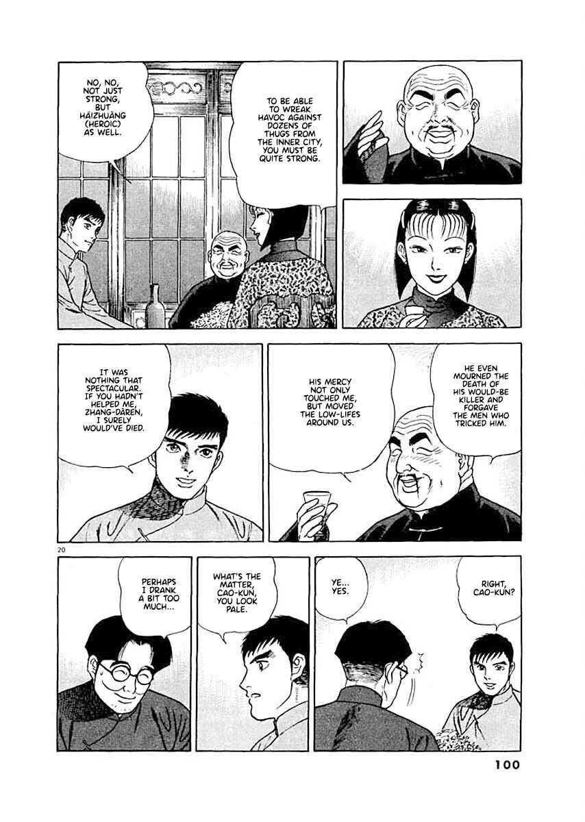 Page 20 Chapter 4 Ryuu: Ron