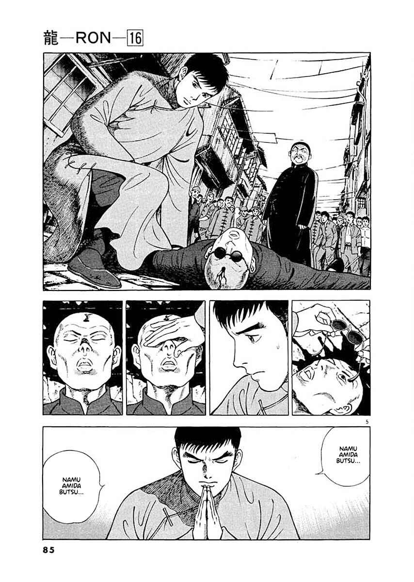 Page 5 Chapter 4 Ryuu: Ron