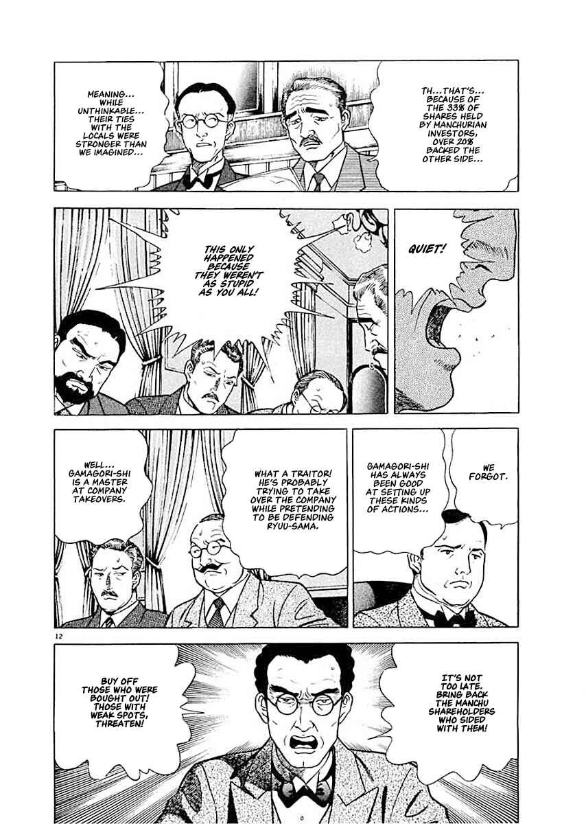 Page 11 Chapter 3 Ryuu: Ron