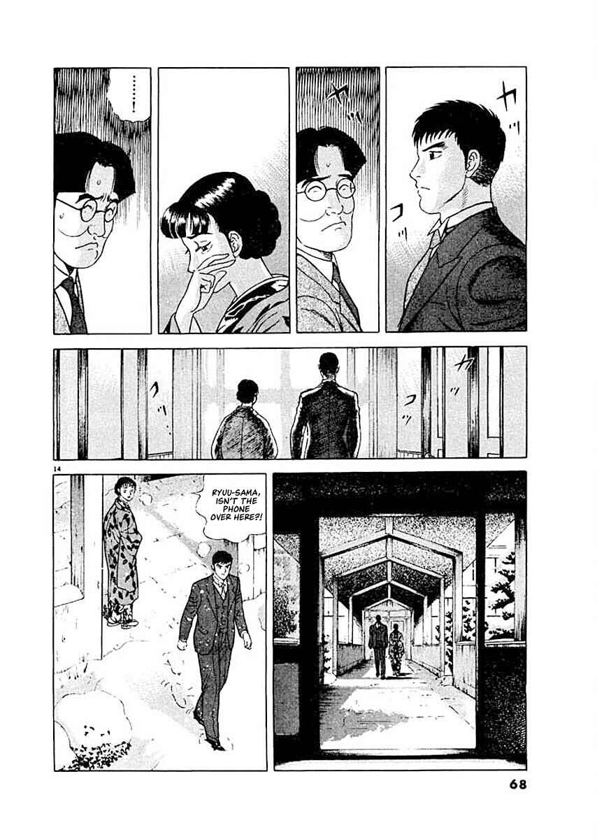 Page 14 Chapter 3 Ryuu: Ron