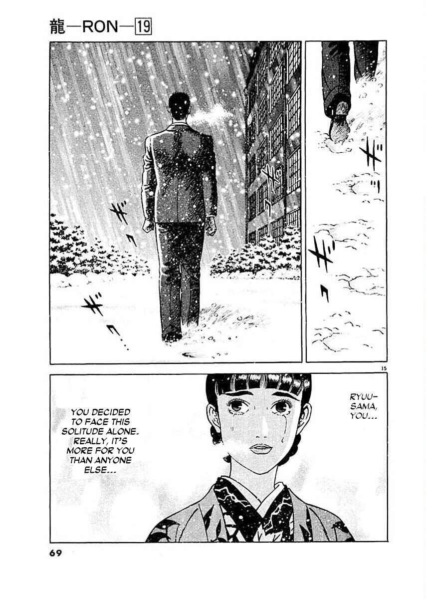 Page 15 Chapter 3 Ryuu: Ron