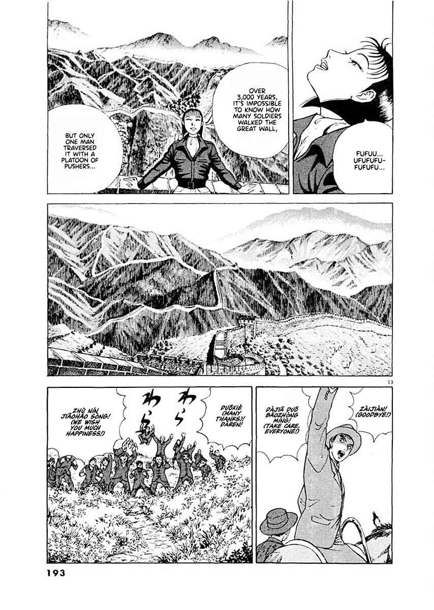 Page 13 Chapter 8 Ryuu: Ron
