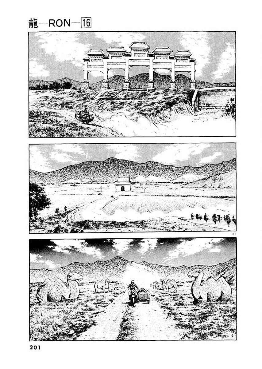 Page 21 Chapter 8 Ryuu: Ron
