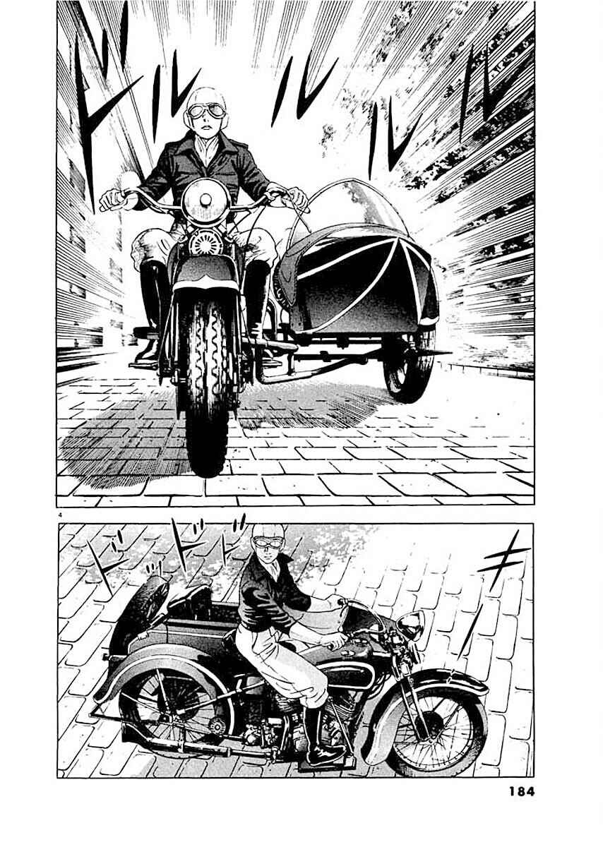 Page 4 Chapter 8 Ryuu: Ron