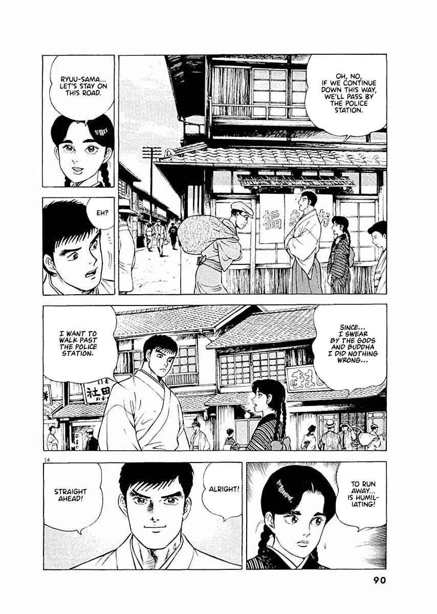 Page 13 Chapter 4 Ryuu: Ron