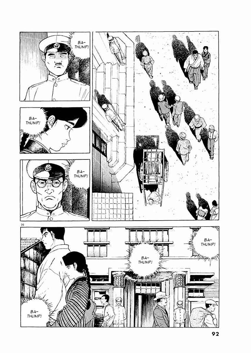 Page 15 Chapter 4 Ryuu: Ron