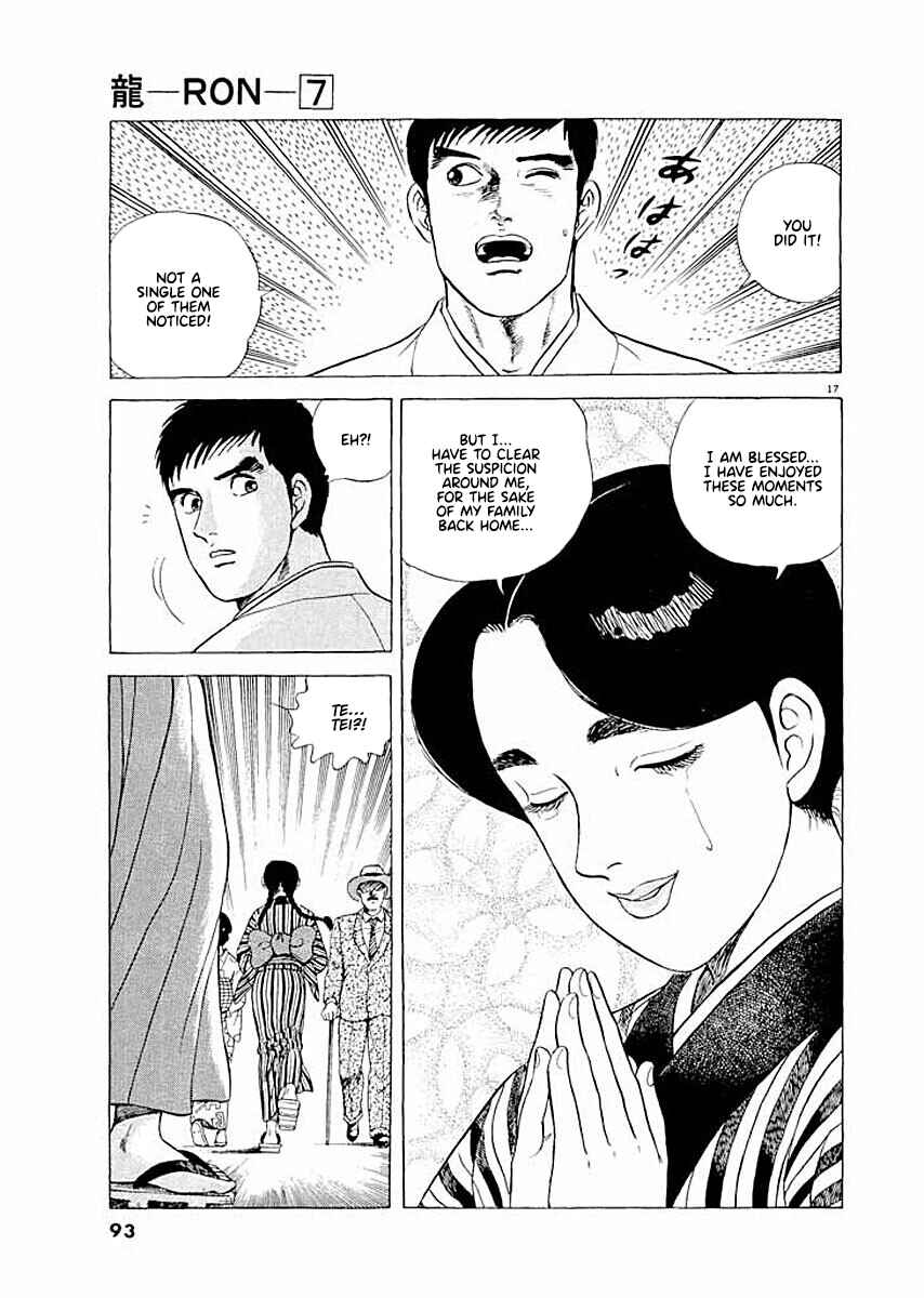 Page 16 Chapter 4 Ryuu: Ron