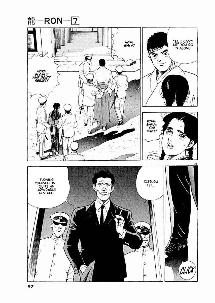 Page 20 Chapter 4 Ryuu: Ron