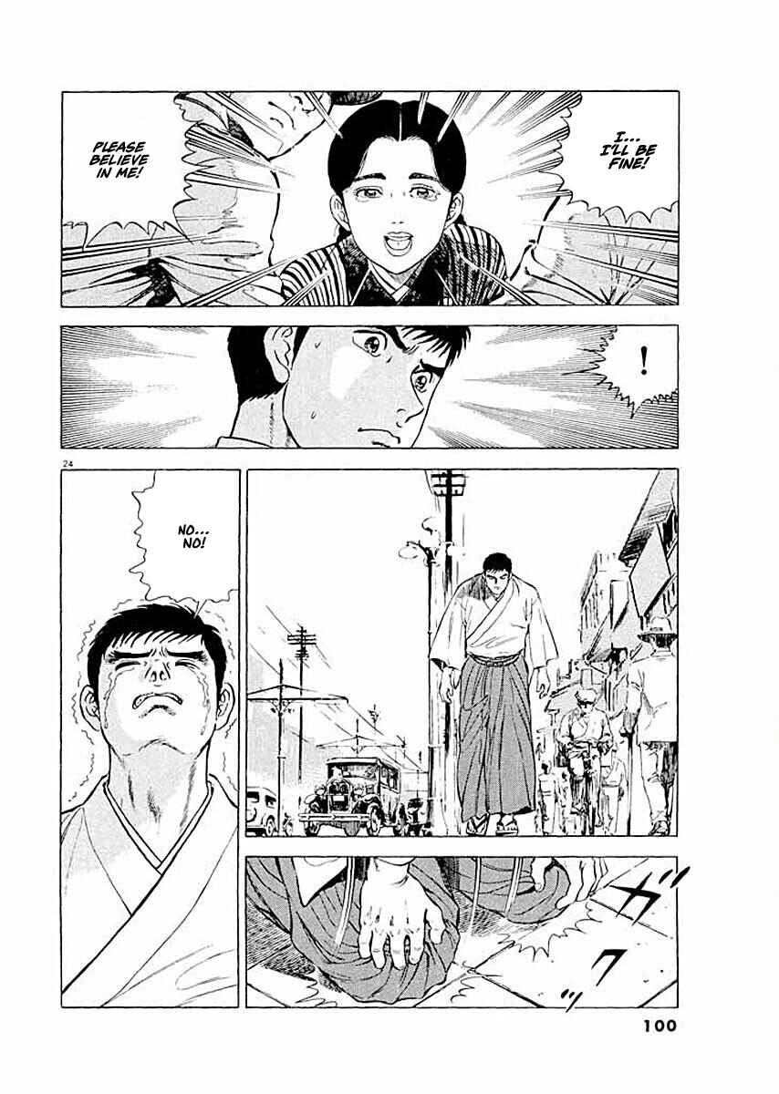 Page 23 Chapter 4 Ryuu: Ron
