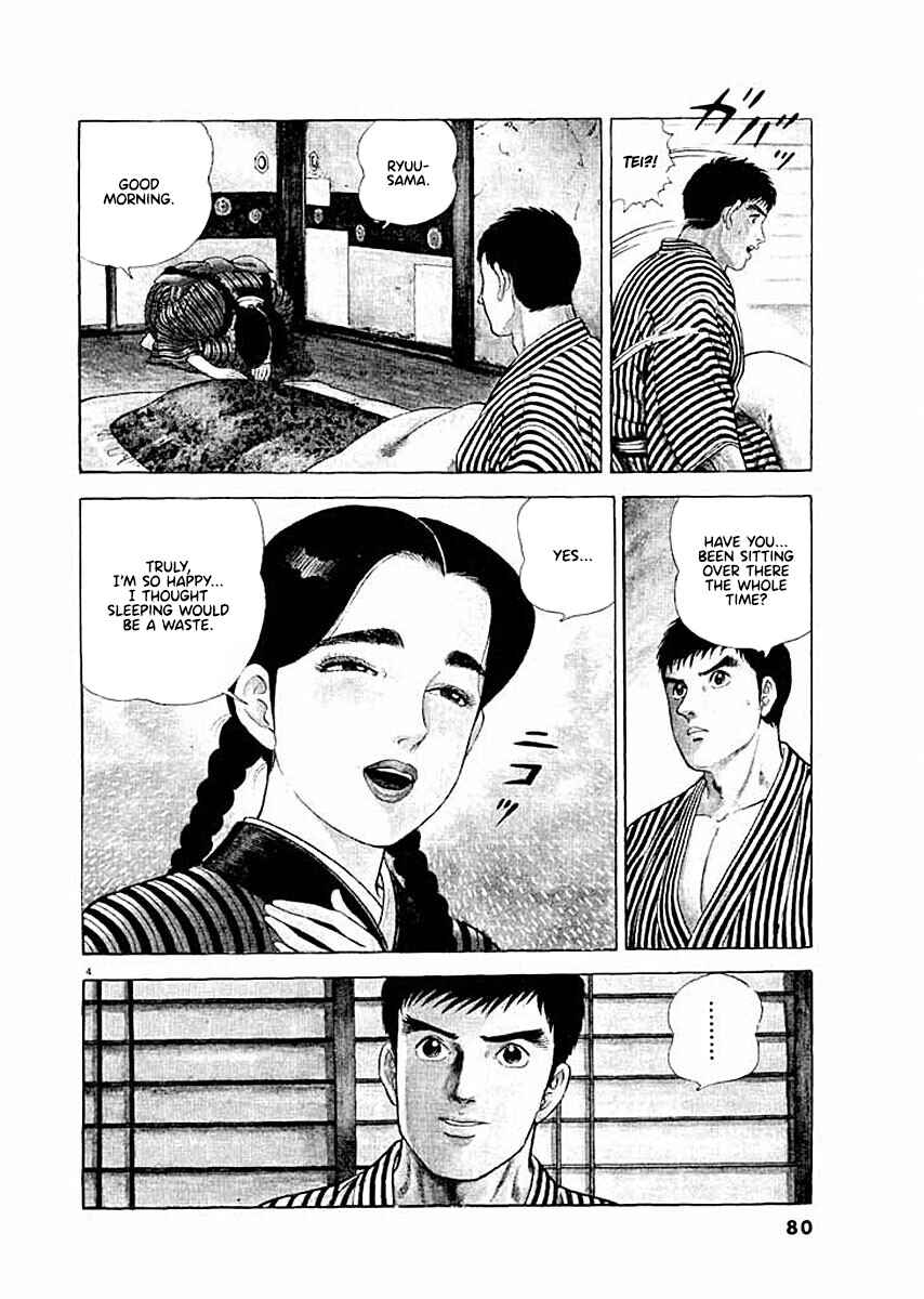 Page 3 Chapter 4 Ryuu: Ron