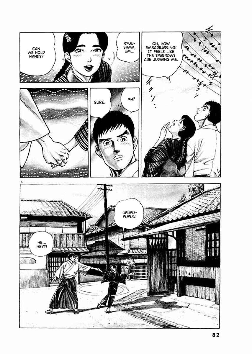 Page 5 Chapter 4 Ryuu: Ron