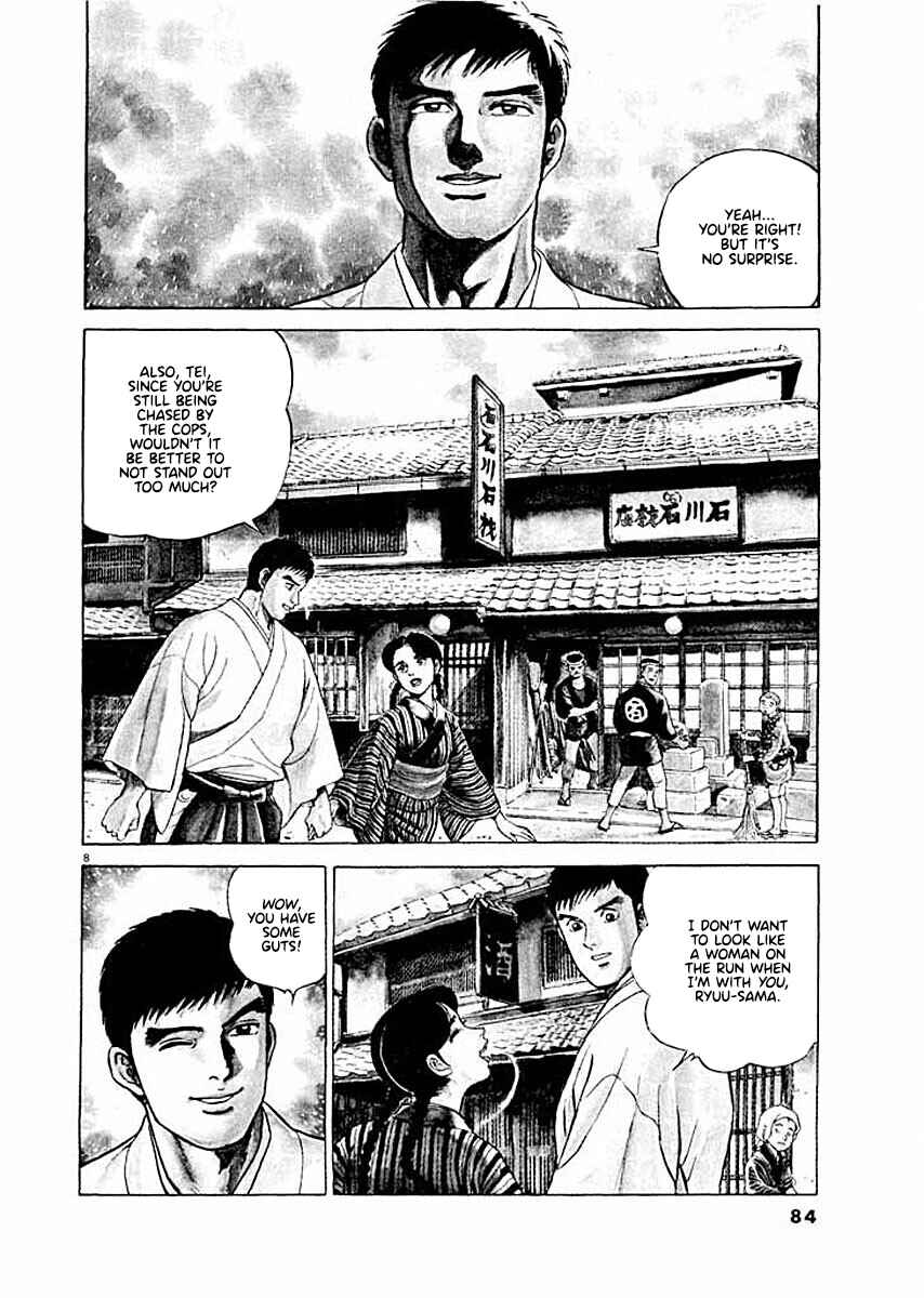 Page 7 Chapter 4 Ryuu: Ron