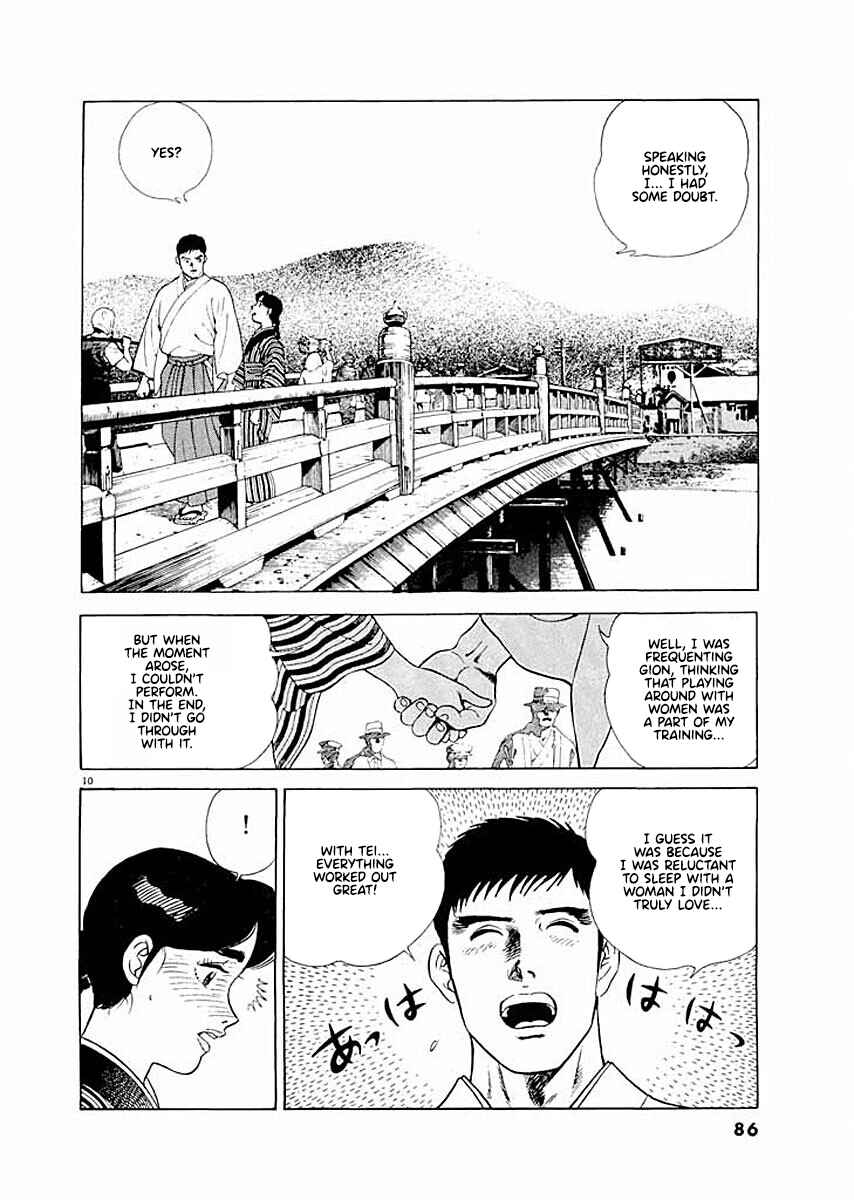 Page 9 Chapter 4 Ryuu: Ron