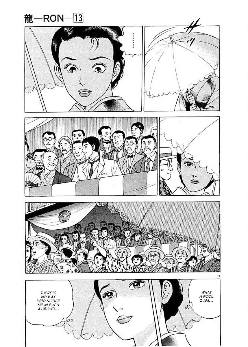 Page 11 Chapter 8 Ryuu: Ron