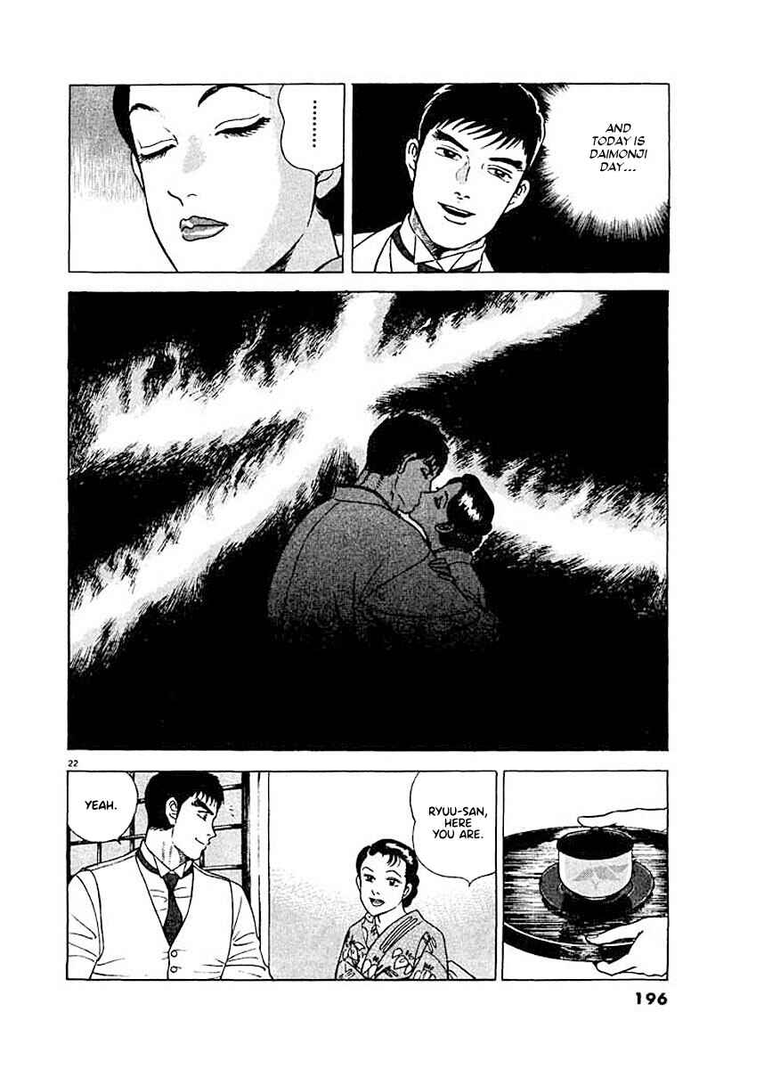 Page 22 Chapter 8 Ryuu: Ron