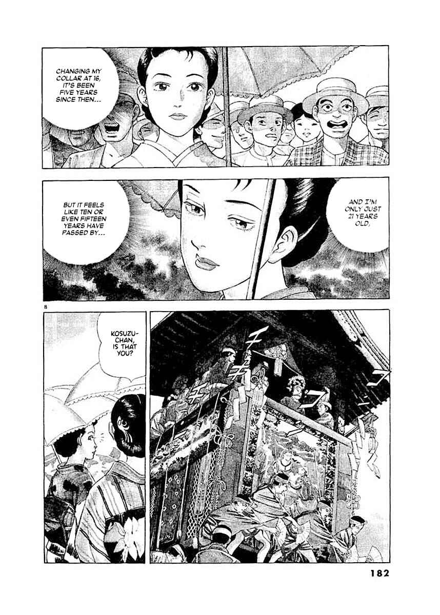 Page 8 Chapter 8 Ryuu: Ron